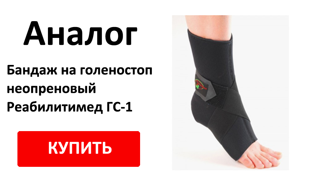 Аналог Алком 4020